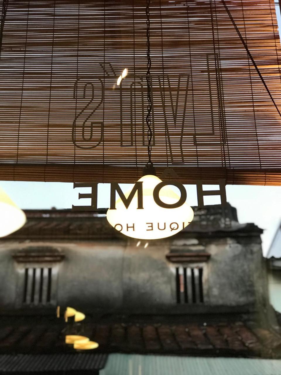 宋卡 裕咖啡旅馆旅舍 外观 照片